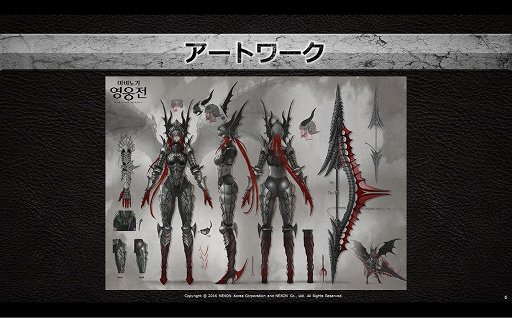 画像ギャラリー No.003のサムネイル画像 / 「マビノギ英雄伝」の新キャラクター「ミリ」の先行体験会が開催。竜の力を封印した武器を使う最速のドラゴンナイトが登場