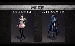 画像ギャラリー No.005のサムネイル画像 / 「マビノギ英雄伝」の新キャラクター「ミリ」の先行体験会が開催。竜の力を封印した武器を使う最速のドラゴンナイトが登場