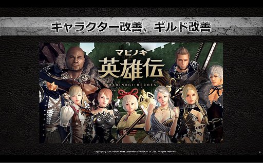 画像ギャラリー No.016のサムネイル画像 / 「マビノギ英雄伝」の新キャラクター「ミリ」の先行体験会が開催。竜の力を封印した武器を使う最速のドラゴンナイトが登場