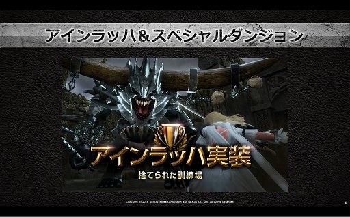 画像ギャラリー No.017のサムネイル画像 / 「マビノギ英雄伝」の新キャラクター「ミリ」の先行体験会が開催。竜の力を封印した武器を使う最速のドラゴンナイトが登場