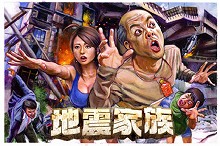 画像ギャラリー No.001のサムネイル画像 / ハイファイブ,ネトゲットのイメージキャラが携帯アプリに登場
