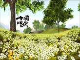 画像ギャラリー No.010のサムネイル画像 / ［CJ 2008＃15］ようやく今秋にも正式サービス開始か？　映画「LOVERS」を原作とするMMORPG「十面埋伏 Online」