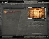 カンパニー オブ ヒーローズ:オポージング フロント 日本語版