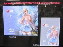 画像ギャラリー No.008のサムネイル画像 / LGエレクトロニクス,ゲーマー向けPCディスプレイ「W2363V」発表。「遅延なし」を謳うスルーモード搭載