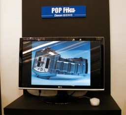 画像ギャラリー No.010のサムネイル画像 / ［COMPUTEX］会場で見かけた立体視技術いろいろ。空中結像ディスプレイ，2万円台の立体フォトフレーム，2D液晶パネルの強制3D化キット？
