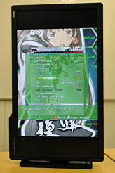 画像ギャラリー No.007のサムネイル画像 / プロゲーマー監修のBenQ製ディスプレイ「XL2410T」レビュー。満を持して登場のリアル120Hz表示モデルは買いか?
