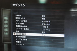画像ギャラリー No.026のサムネイル画像 / 「PS3で立体視」を安価に実現するAcer製ディスプレイ「HS244HQbmii」レビュー。人は選ぶが,立体視狙いならアリ