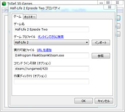 画像ギャラリー No.030のサムネイル画像 / 「偏光方式で3万円の立体視環境」はありやなしや? LG製ディスプレイ「D2342P-PN」レビュー