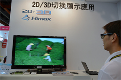 画像ギャラリー No.012のサムネイル画像 / ［COMPUTEX］会場で見つけた3D立体視機器レポート。これが立体視の最前線だ