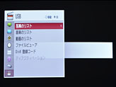 画像ギャラリー No.009のサムネイル画像 / 【PR】この夏，TAXANの「KG-PT401X」で立体視プロジェクタデビューしようぜ