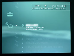 画像ギャラリー No.019のサムネイル画像 / 【PR】この夏，TAXANの「KG-PT401X」で立体視プロジェクタデビューしようぜ