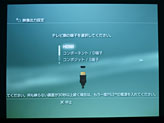 画像ギャラリー No.020のサムネイル画像 / 【PR】この夏，TAXANの「KG-PT401X」で立体視プロジェクタデビューしようぜ