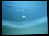 画像ギャラリー No.021のサムネイル画像 / 【PR】この夏，TAXANの「KG-PT401X」で立体視プロジェクタデビューしようぜ