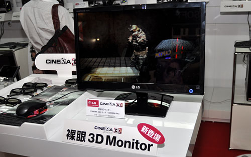 画像ギャラリー No.005のサムネイル画像 / ［TGS 2011］LG，IPSパネル採用で偏光方式の3D立体視に対応した23インチディスプレイを10月に発売へ。裸眼立体視対応の実験的な製品も