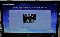 画像ギャラリー No.007のサムネイル画像 / ［TGS 2011］LG，IPSパネル採用で偏光方式の3D立体視に対応した23インチディスプレイを10月に発売へ。裸眼立体視対応の実験的な製品も