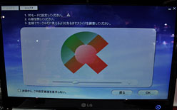 画像ギャラリー No.009のサムネイル画像 / ［TGS 2011］LG，IPSパネル採用で偏光方式の3D立体視に対応した23インチディスプレイを10月に発売へ。裸眼立体視対応の実験的な製品も
