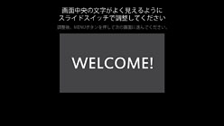 画像ギャラリー No.021のサムネイル画像 / 新世代のヘッドマウントディスプレイは買いか? ソニー「HMZ-T1」徹底検証