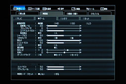 画像ギャラリー No.007のサムネイル画像 / 【PR】高画質と速さを両立。三菱電機の「WXシリーズ」なら，液晶ディスプレイ選びに妥協は不要だ