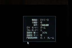 画像ギャラリー No.008のサムネイル画像 / 【PR】高画質と速さを両立。三菱電機の「WXシリーズ」なら，液晶ディスプレイ選びに妥協は不要だ