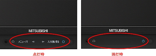画像ギャラリー No.009のサムネイル画像 / 三菱電機，中間調応答速度3.2msの23インチIPSディスプレイ「RDT235WX」を5月31日に発売
