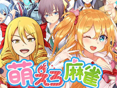 ブラウザゲーム「萌えろ麻雀」の正式サービスが7月20日に開始。一週間の動きが分かる「今週のオンラインゲーム」を更新