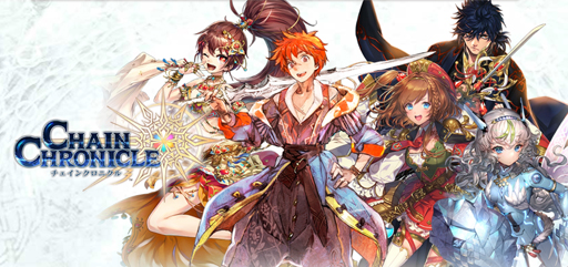画像ギャラリー No.003のサムネイル画像 / 「IS アーキタイプ・ブレイカー」と「チェインクロニクル3」のPC版が本日サービス開始。一週間の動きが分かる「今週のオンラインゲーム」を更新