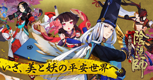 画像ギャラリー No.003のサムネイル画像 / オンラインアクションRPG「Ar:pieL」のクローズドβテスター募集は1月9日まで。一週間の動きが分かる「今週のオンラインゲーム」を更新