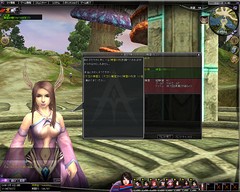 画像ギャラリー No.019のサムネイル画像 / ネクソンジャパン，MMORPG「アトランティカ」の国内サービスを発表
