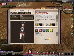 画像ギャラリー No.006のサムネイル画像 / MMORPG「アトランティカ」のクローズドβテスター募集本日開始。4Gamer枠は2000名