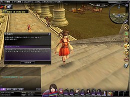画像ギャラリー No.014のサムネイル画像 / MMORPG「アトランティカ」のクローズドβテスター募集本日開始。4Gamer枠は2000名