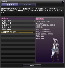 画像ギャラリー No.024のサムネイル画像 / 「タイタンサーバー」は今後の布石にすぎない!? 「アトランティカ」三大新システムについて開発リーダーに聞いてみた