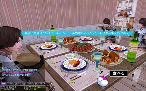 画像ギャラリー No.037のサムネイル画像 / 「タイタンサーバー」は今後の布石にすぎない!?　「アトランティカ」三大新システムについて開発リーダーに聞いてみた