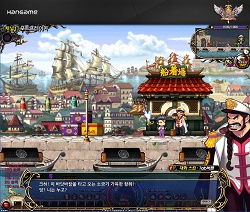 画像ギャラリー No.012のサムネイル画像 / 「Hangame EX 2010」で公開された「Atlantica: Troy」など，韓国NHNの新規タイトル5作品をムービーと共に一挙紹介