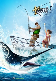 画像ギャラリー No.018のサムネイル画像 / 「Hangame EX 2010」で公開された「Atlantica: Troy」など，韓国NHNの新規タイトル5作品をムービーと共に一挙紹介