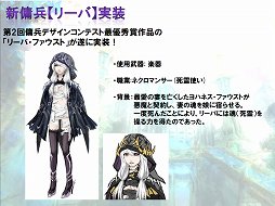 画像ギャラリー No.020のサムネイル画像 / 「アトランティカ」でついに「アトランティス大陸」が登場。新たな主人公や傭兵も追加される次期アップデートについて開発者に聞いた
