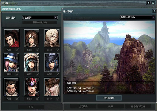 画像ギャラリー No.047のサムネイル画像 / 【PR】エンカウント式＆ターン制バトル，でも中身はとことんMMORPGな「アトランティカ」に，オーストラリア大陸が登場。4Gamer限定プレゼント＆4泊6日豪州旅行が当たるチャンスも！