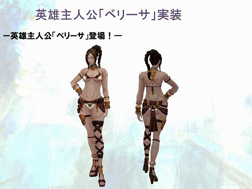 画像ギャラリー No.002のサムネイル画像 / 「アトランティカ」次期大型アップデートは2014年上半期を予定。新たな主人公や傭兵について開発責任者に聞いてみた