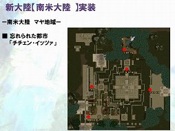 画像ギャラリー No.004のサムネイル画像 / 「アトランティカ」次期大型アップデートは2014年上半期を予定。新たな主人公や傭兵について開発責任者に聞いてみた