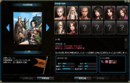 画像ギャラリー No.009のサムネイル画像 / 「アトランティカ」新傭兵システム「武軍」を実装。第1弾「少林」の傭兵8人を追加