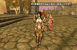 画像ギャラリー No.016のサムネイル画像 / 「アトランティカ」新傭兵システム「武軍」を実装。第1弾「少林」の傭兵8人を追加