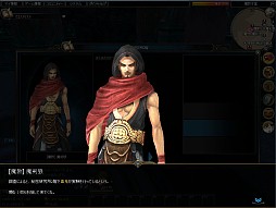 画像ギャラリー No.004のサムネイル画像 / 「アトランティカ」,アップデートで「魔教」の傭兵8名とストーリークエストが追加