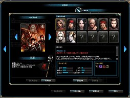 画像ギャラリー No.009のサムネイル画像 / 「アトランティカ」,アップデートで「魔教」の傭兵8名とストーリークエストが追加
