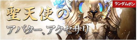 画像ギャラリー No.001のサムネイル画像 / 「アトランティカ」，クリスマスイベント「ホーリーホリデイ」が本日スタート
