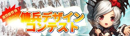画像ギャラリー No.001のサムネイル画像 / 「アトランティカ」で“あとらんホワイトデーイベント”が本日スタート
