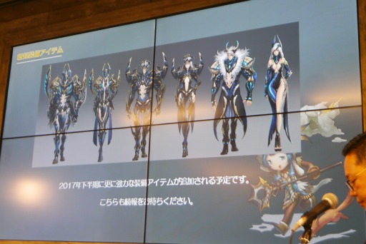 画像ギャラリー No.008のサムネイル画像 / 新作スマホアプリ「アトランティカヒーローズ」「三国志を抱く2PK（仮）」も発表された，「アトランティカ」戦略発表会＆ファン感謝祭をレポート