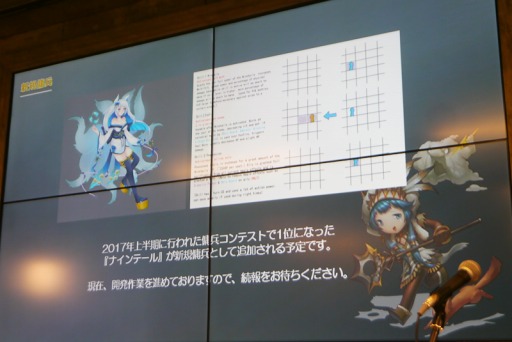画像ギャラリー No.009のサムネイル画像 / 新作スマホアプリ「アトランティカヒーローズ」「三国志を抱く2PK（仮）」も発表された，「アトランティカ」戦略発表会＆ファン感謝祭をレポート