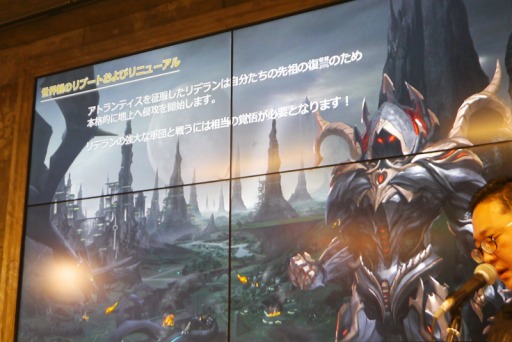 画像ギャラリー No.010のサムネイル画像 / 新作スマホアプリ「アトランティカヒーローズ」「三国志を抱く2PK（仮）」も発表された，「アトランティカ」戦略発表会＆ファン感謝祭をレポート