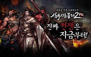 画像ギャラリー No.020のサムネイル画像 / 新作スマホアプリ「アトランティカヒーローズ」「三国志を抱く2PK（仮）」も発表された，「アトランティカ」戦略発表会＆ファン感謝祭をレポート