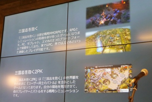 画像ギャラリー No.024のサムネイル画像 / 新作スマホアプリ「アトランティカヒーローズ」「三国志を抱く2PK（仮）」も発表された，「アトランティカ」戦略発表会＆ファン感謝祭をレポート