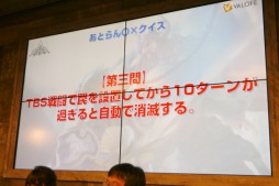 画像ギャラリー No.025のサムネイル画像 / 新作スマホアプリ「アトランティカヒーローズ」「三国志を抱く2PK（仮）」も発表された，「アトランティカ」戦略発表会＆ファン感謝祭をレポート